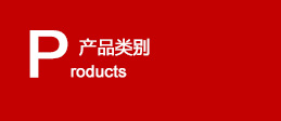 潤民優勢